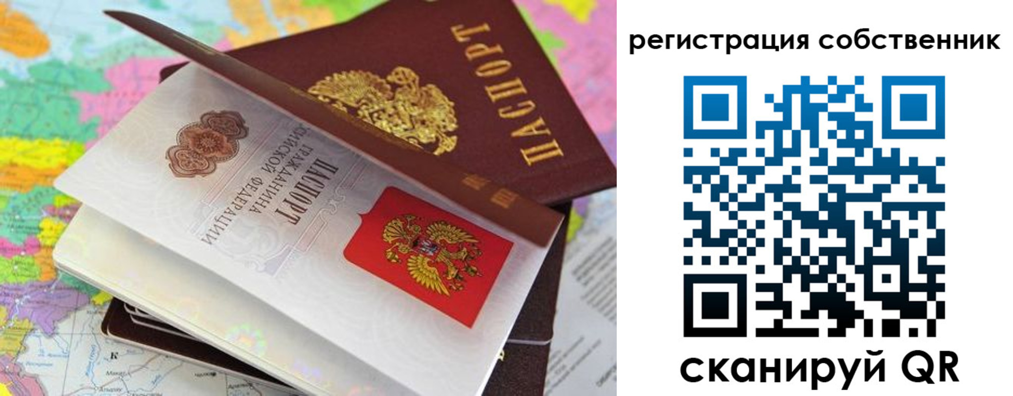 пропишу в квартире в Подольске