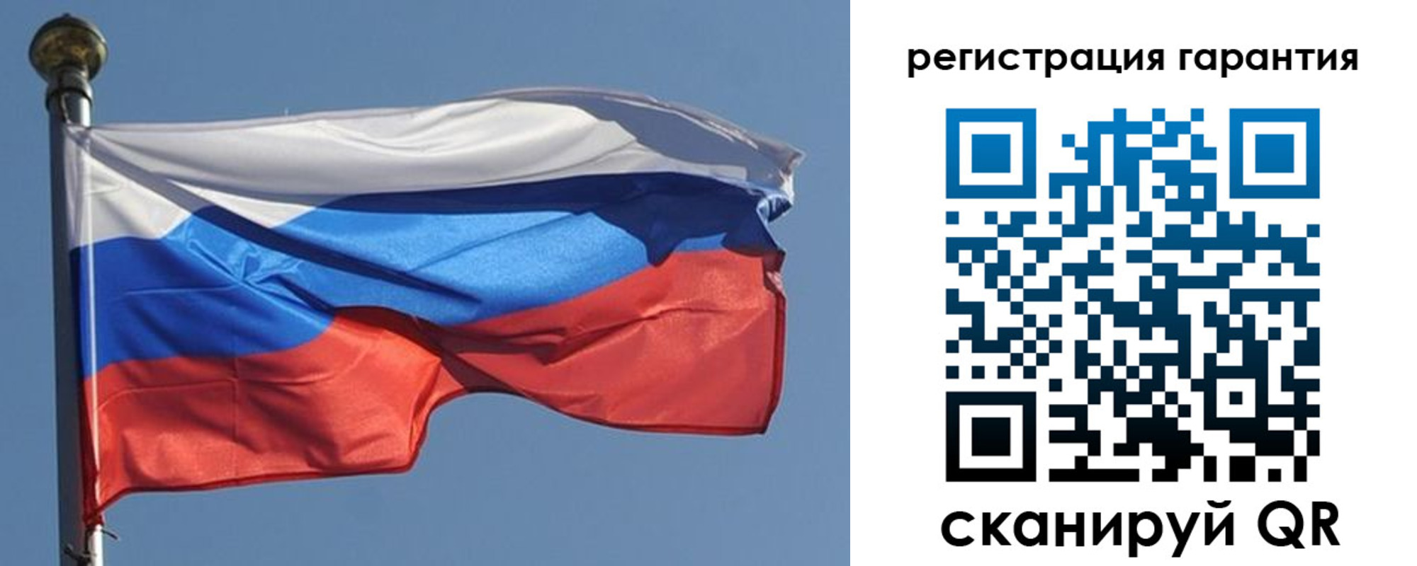 временная регистрация недорого в Подольске